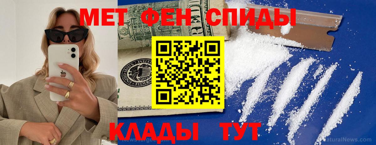 Амфетамин  Вход с VPN  Нягань  Амфетамин  АМФ 98% 