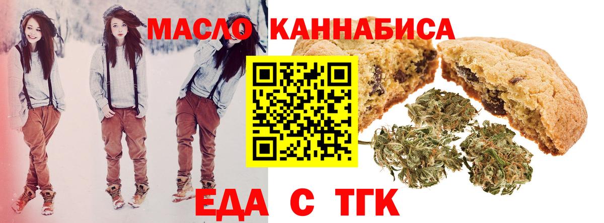 Меф кристаллы  ГАШИШ  LSD-25  Вход с VPN  Где продают наркотики?  Вейп ТГК  ГАШ  Нягань  Кокаин 