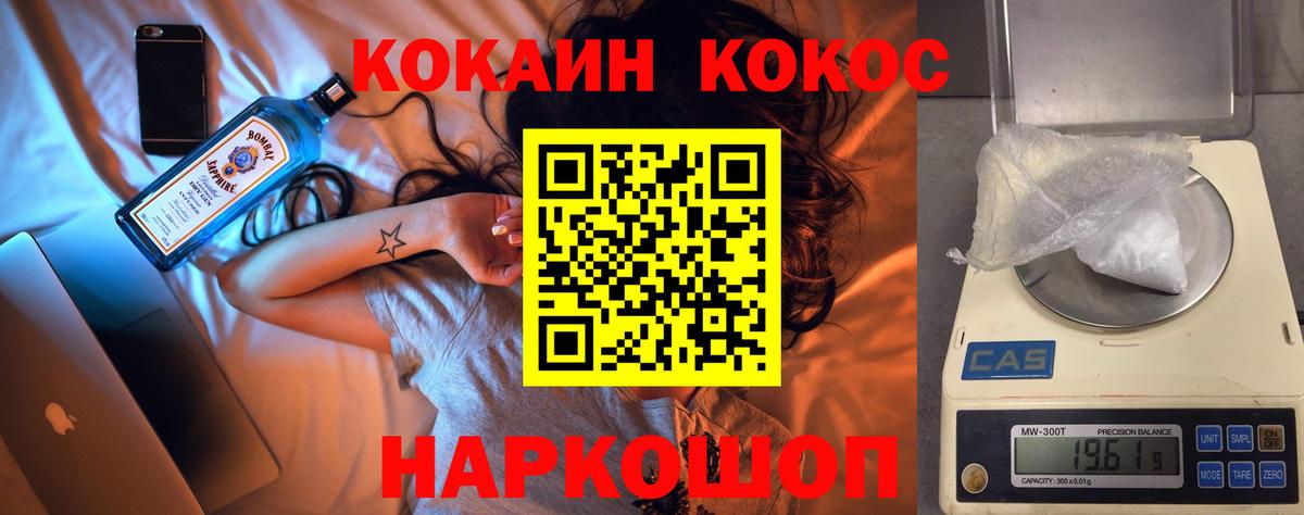 Кокаин FishScale  Cocaine FishScale  Нягань  Кокаин  Вход с VPN 