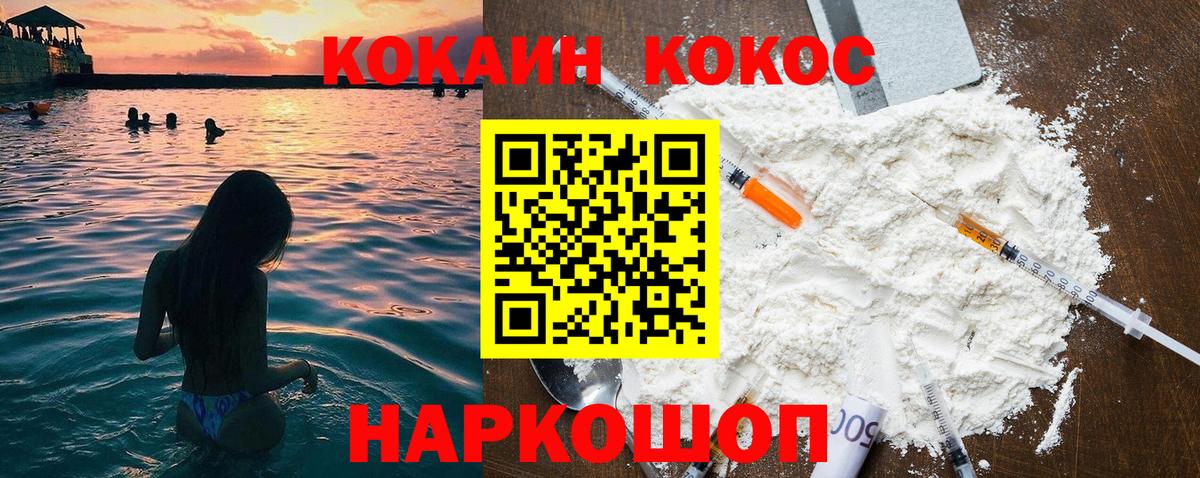 КОКАИН Columbia Нягань