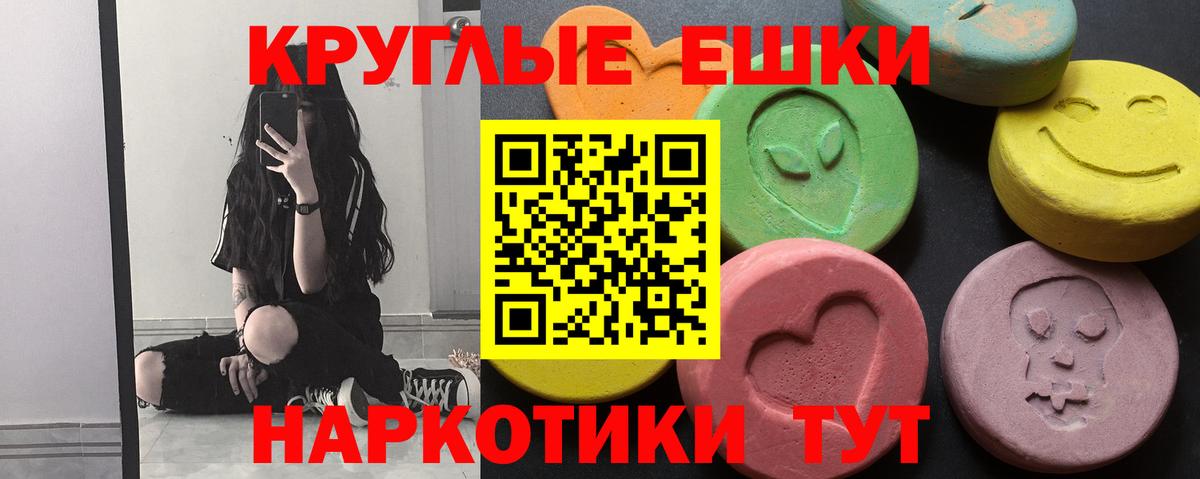 купить наркотики сайты  Вход с VPN  Экстази  Нягань  Экстази VHQ  Ecstasy louis Vuitton 