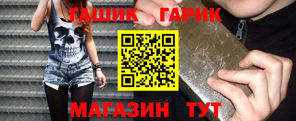 Нягань  Гашиш убойный  Гашиш  ГАШ Cannabis  Вход с VPN 