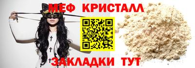 a pvp Славянск-на-Кубани