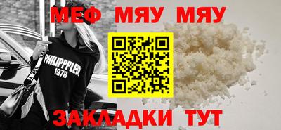 прущие грибы Гуково