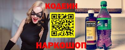 кокс Славгород