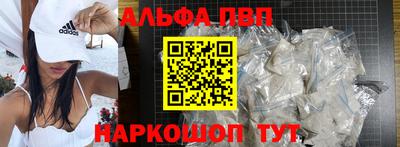 a pvp Славянск-на-Кубани