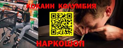 a pvp Славянск-на-Кубани