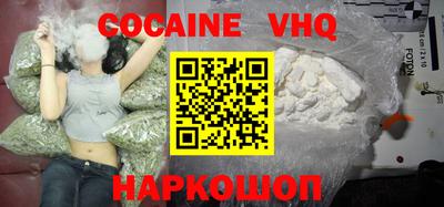 a pvp Славянск-на-Кубани