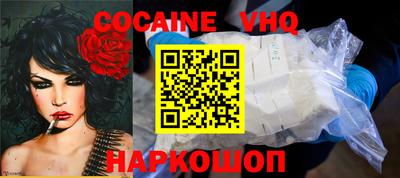 кокс Славгород