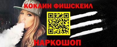 a pvp Славянск-на-Кубани