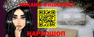 a pvp Славянск-на-Кубани