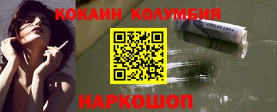 кокс Славгород