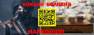 a pvp Славянск-на-Кубани
