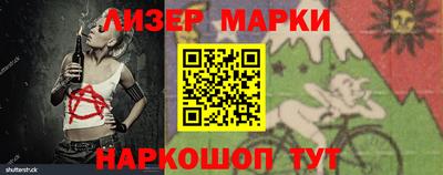 дистиллят марихуана Сланцы