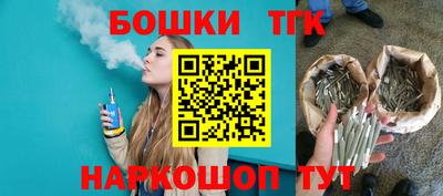 дистиллят марихуана Сланцы