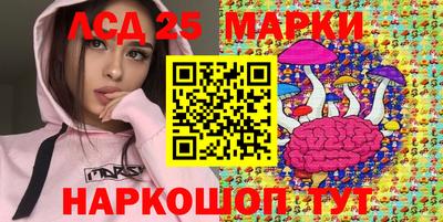 кокс Гулькевичи