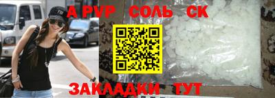 дистиллят марихуана Сланцы