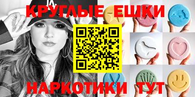 дистиллят марихуана Сланцы