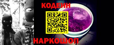 a pvp Славянск-на-Кубани