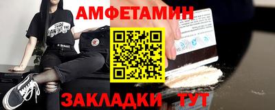 a pvp Славянск-на-Кубани