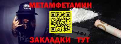 a pvp Славянск-на-Кубани