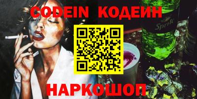 a pvp Славянск-на-Кубани