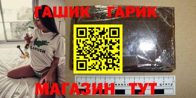 дистиллят марихуана Сланцы