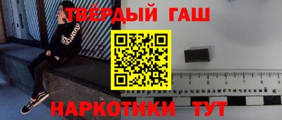 дистиллят марихуана Сланцы