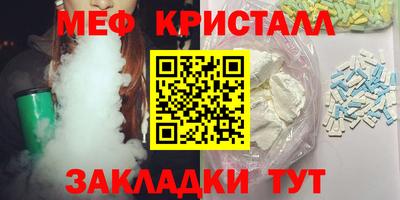 кокс Славгород