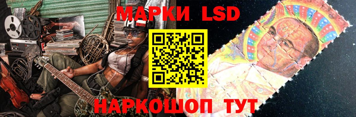 Лсд 25 экстази кислота  Вход с VPN  ЛСД экстази  Нягань 