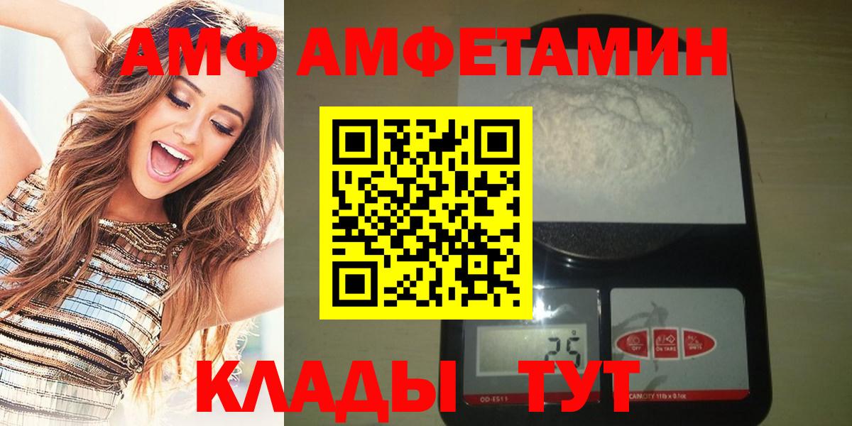 МЕТАМФЕТАМИН Methamphetamine Нягань