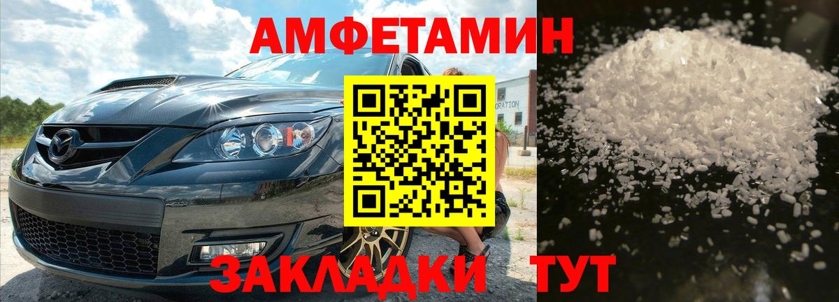 МЕТАМФЕТАМИН пудра  Вход с VPN  Нягань 