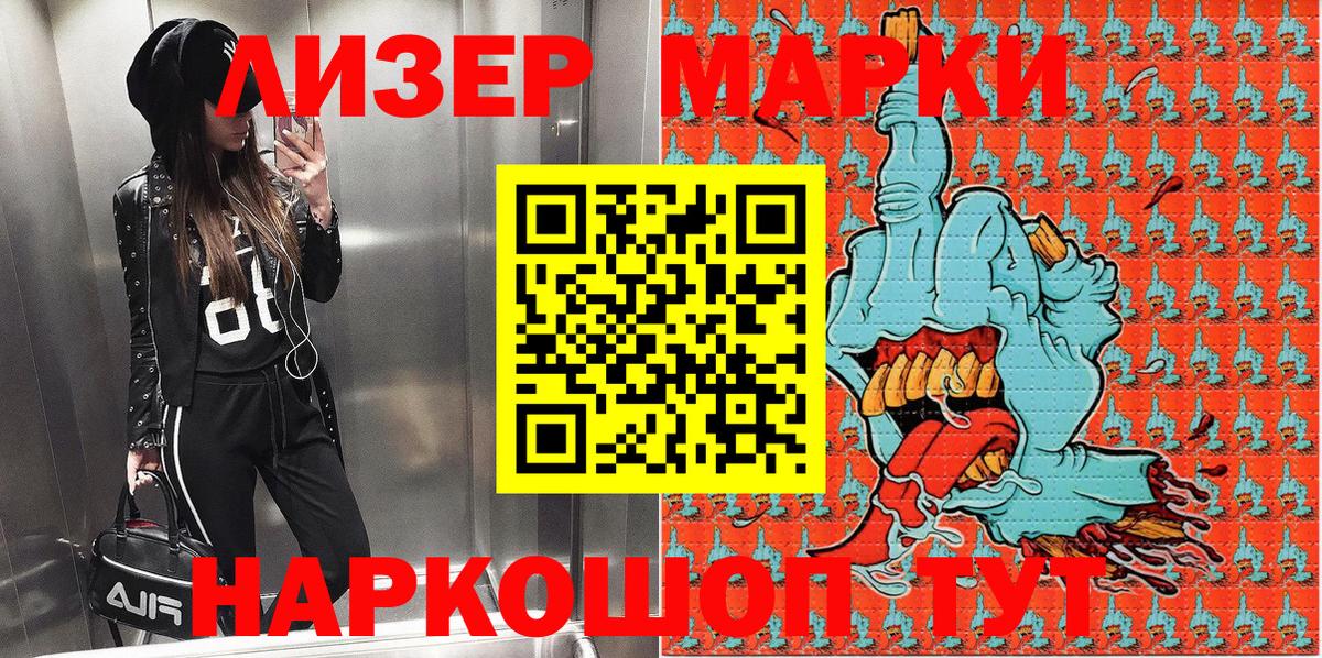 Марки N-bome 1,5мг  продажа наркотиков  Нягань  Вход с VPN  Марки N-bome 1,5мг 