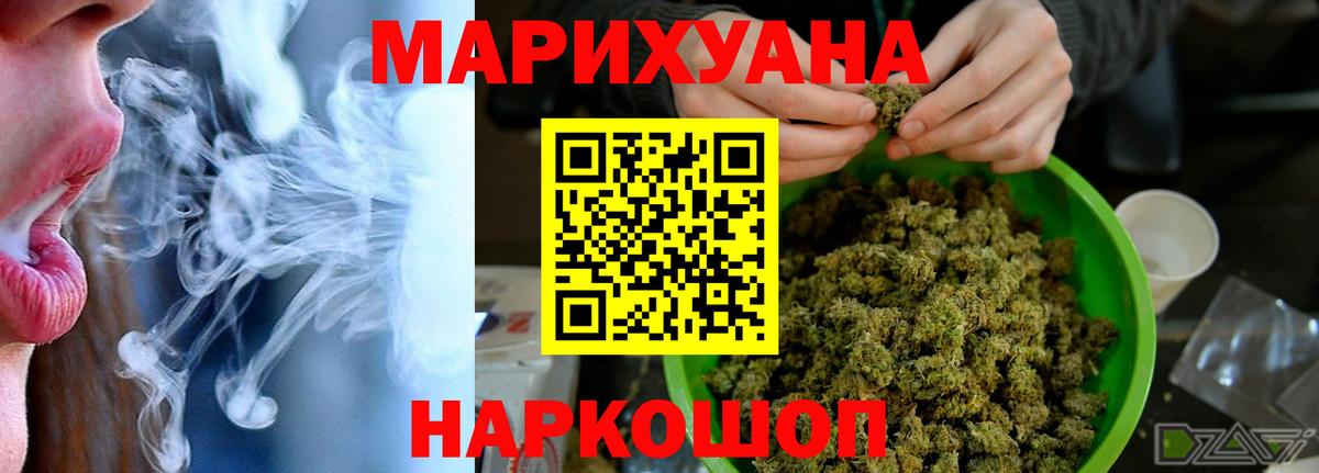 Канабис AK-47  Бошки Шишки ГИДРОПОН  Вход с VPN  Бошки марихуана LSD WEED  Нягань 