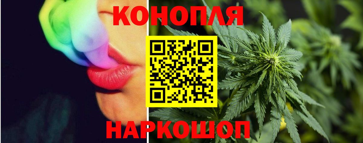 Канабис LSD WEED Нягань